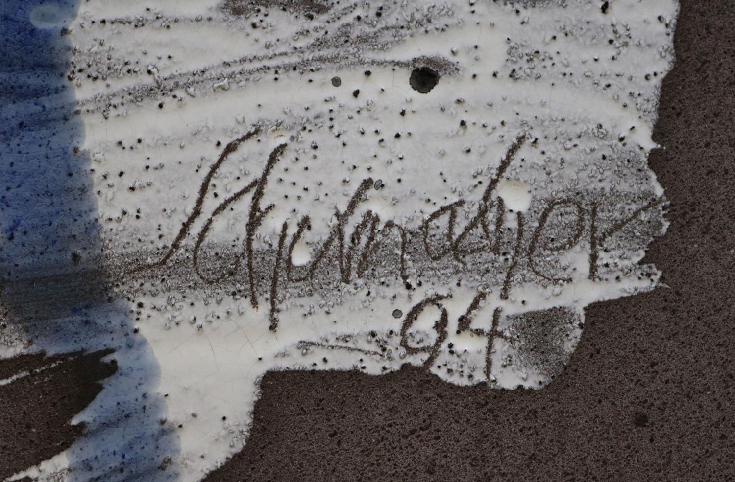 Große Abbildung Nr.3: 120-3693 Schumacher, Emil (Künstlergraphik)