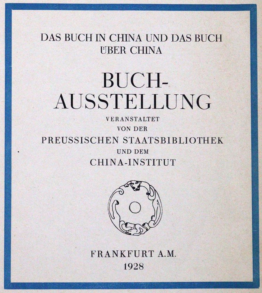 Große Abbildung Nr.1: 120-539 China.: (Bibliographie und Buchwesen)