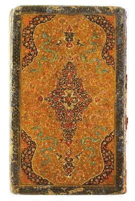 Bild Nr.3: 120-105 Hafis.: (Handschriften, Arabien)