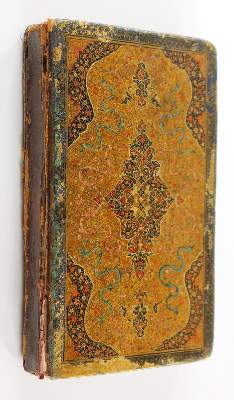 Bild Nr.5: 120-105 Hafis.: (Handschriften, Arabien)