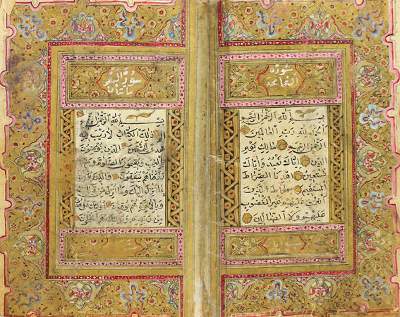 Bild Nr.1: 120-117 Koran.: (Handschriften)