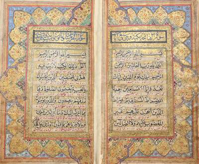 Bild Nr.1: 120-118 Koran.: (Handschriften)
