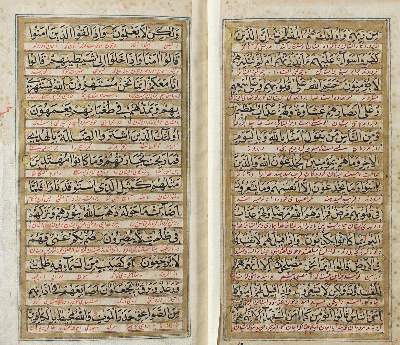 Bild Nr.2: 120-118 Koran.: (Handschriften)