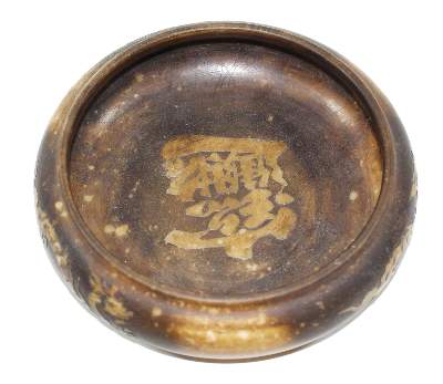 Bild Nr.1: 120-1623 Pinselschale China: (Asiatika)