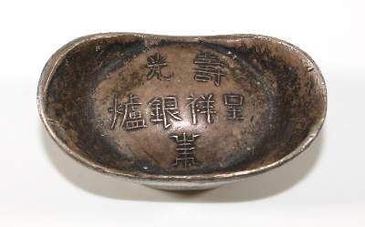 Bild Nr.1: 120-1632 Silberbarren China: (Asiatika)