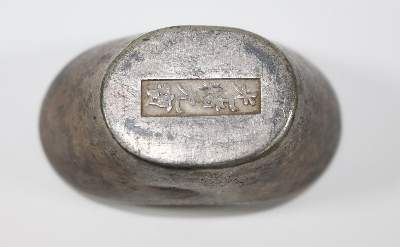 Bild Nr.3: 120-1632 Silberbarren China: (Asiatika)