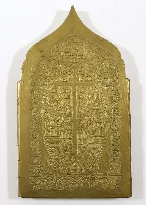 Bild Nr.2: 120-1845 Emaillierte Bronzeikone,: (Volkskunst, Ikonen)