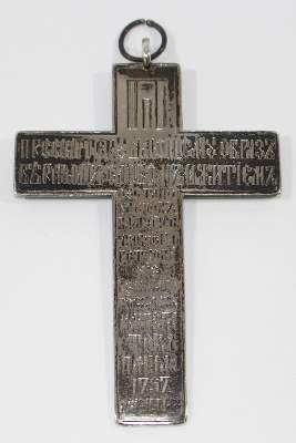 Bild Nr.2: 120-1852 Russland Brustkreuz: (Volkskunst, Ikonen)