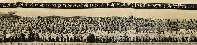 Bild Nr.5: 120-1927 China.: (Photographie)