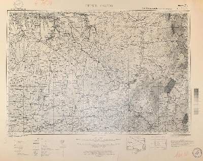 Bild Nr.1: 120-2298 Oberer Congo.: (Ausland, Afrika, Kongo)
