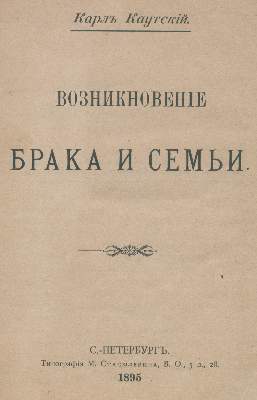 Bild Nr.1: 120-244 Kautsky,K.: (Sozialismus)