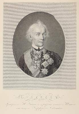 Bild Nr.1: 120-2474 Suworow (Rimnikskij, Alexander Wassiljewitsch,: (Ausland, Russland)