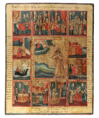 Bild Nr.1: 120-3116 Hl. Alexius Mann Gottes.: (Künstlergraphik, Ikonen)