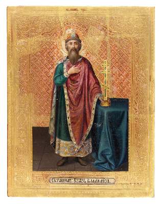 Bild Nr.1: 120-3120 Hl. Fürst Vladimir.: (Künstlergraphik, Ikonen)