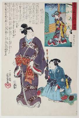Bild Nr.2: 120-3169 Kuniyoshi, Utagawa: (Künstlergraphik, Japan)