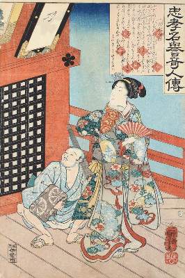 Bild Nr.1: 120-3171 Kuniyoshi, Utagawa: (Künstlergraphik, Japan)