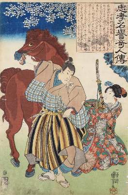 Bild Nr.2: 120-3171 Kuniyoshi, Utagawa: (Künstlergraphik, Japan)