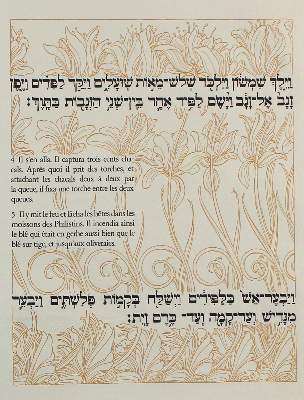 Bild Nr.6: 120-813 Fuchs,E.: (Literatur und illustrierte Bücher 20.Jahrhundert - Alte Literatur in modernen Ausgaben)