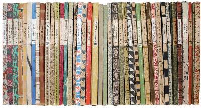 Bild Nr.1: 120-850 Insel-Bücherei.: (Literatur und illustrierte Bücher 20.Jahrhundert - Alte Literatur in modernen Ausgaben)