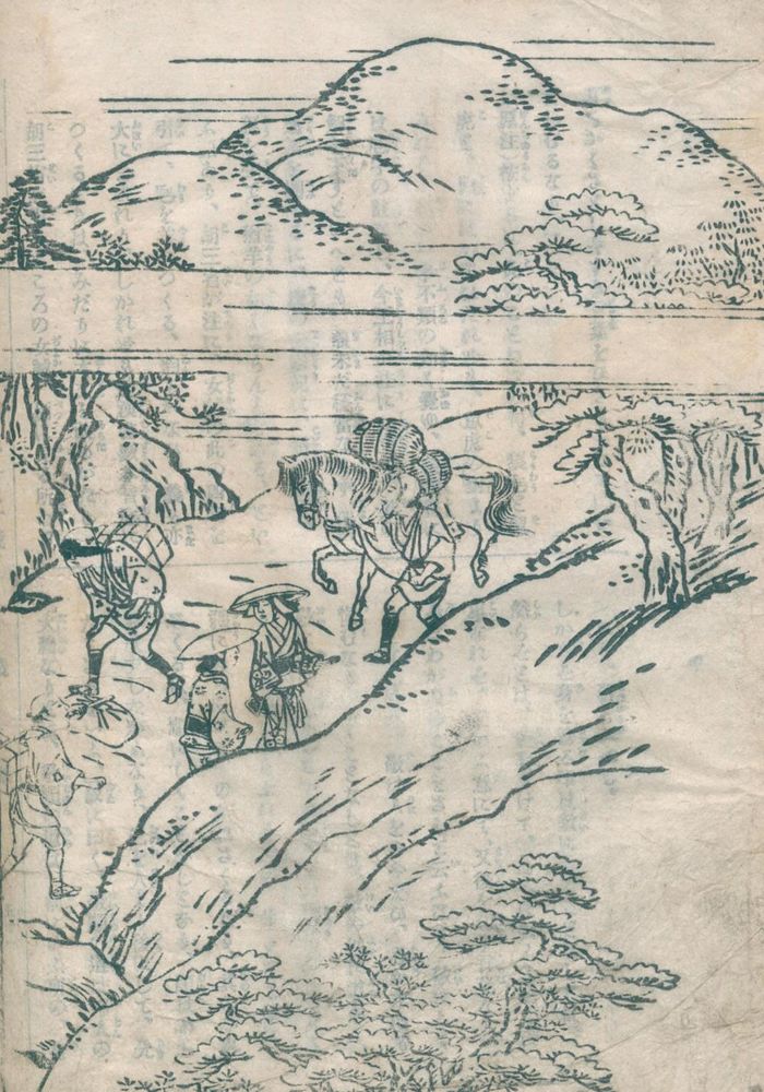 Große Abbildung Nr.1: 121-1101 Ehon Hijibukuro.: (Asien, Japan, Blockbuch)