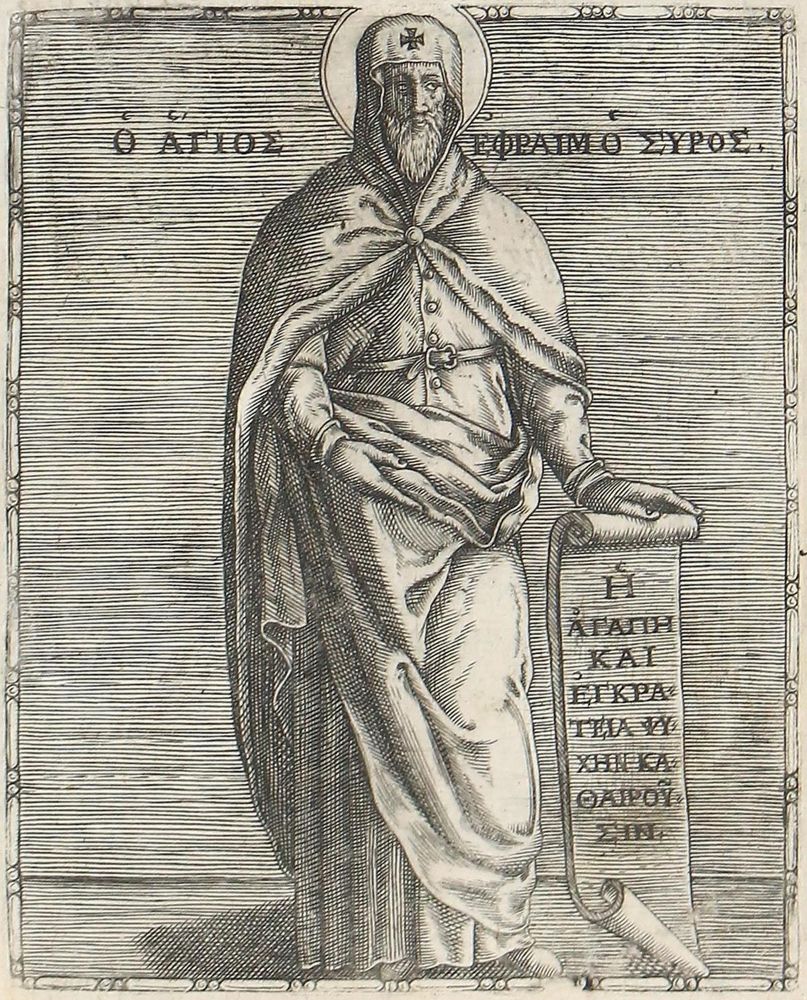 Große Abbildung Nr.2: 121-118 Ephraem Syrus.: (Alte Drucke, Handschriften und Theologie)