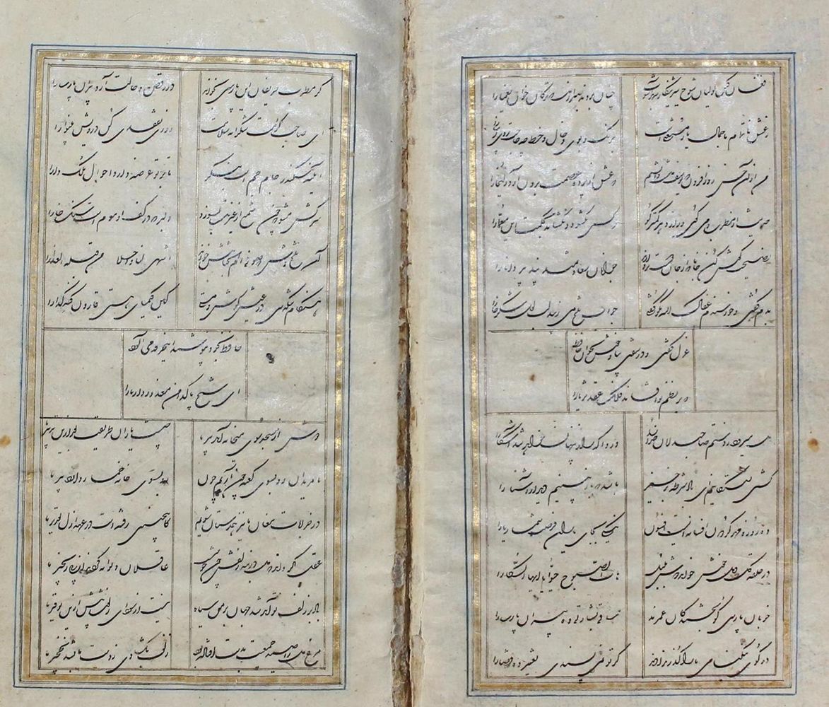 Große Abbildung Nr.2: 121-152 Hafis.: (Handschriften, Arabien)