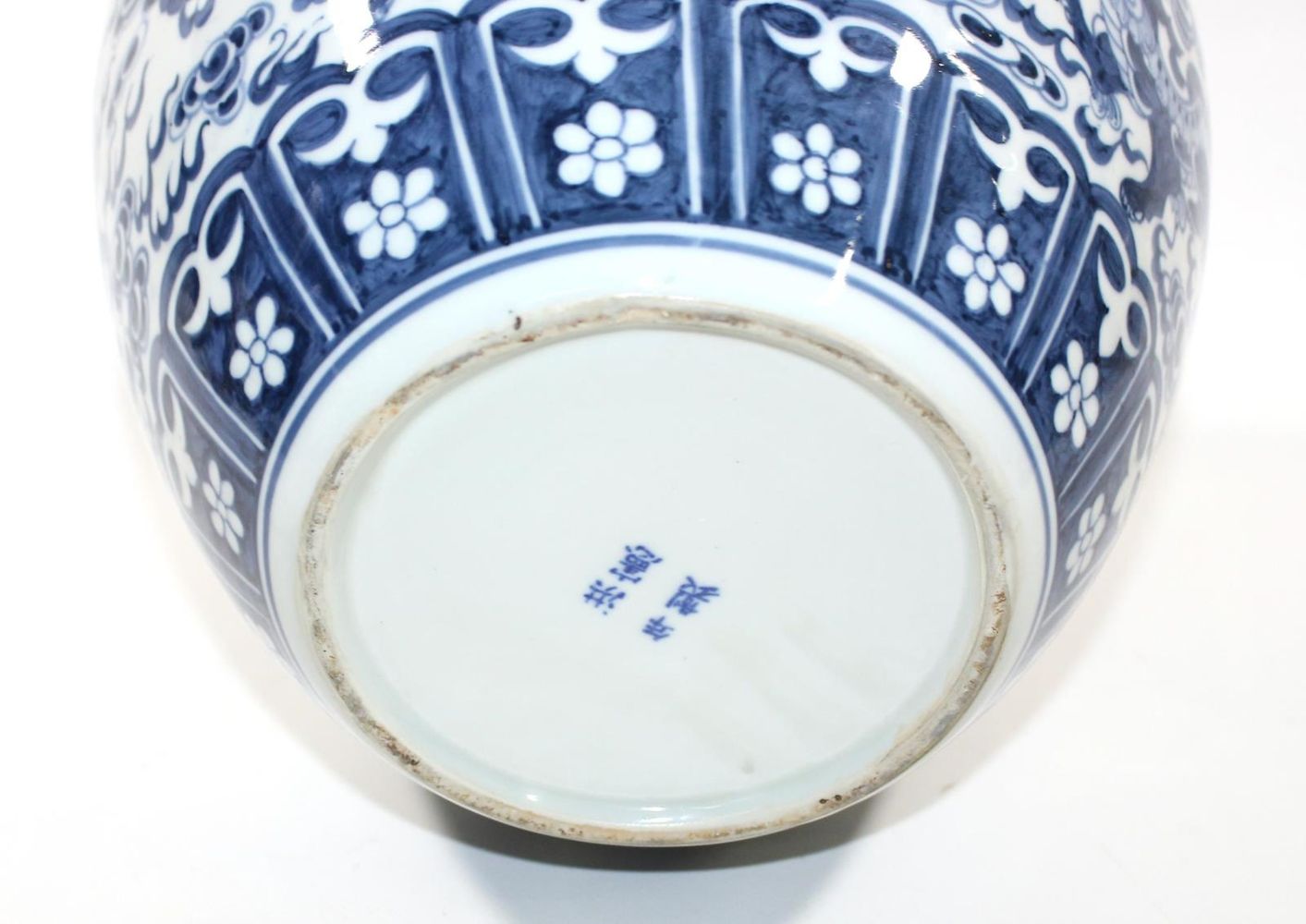 Große Abbildung Nr.2: 121-1561 China Vase mit Fo-Hunden.: (Asiatika)