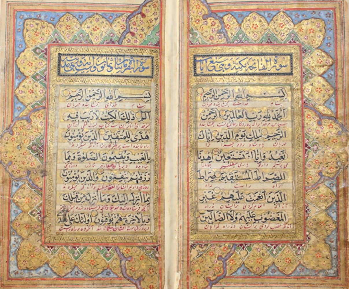 Große Abbildung Nr.1: 121-158 Koran.: (Handschriften)