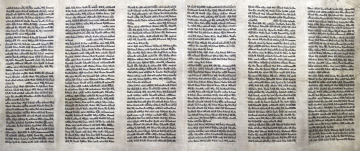 Große Abbildung Nr.1: 121-165 Tora.: (Handschriften)