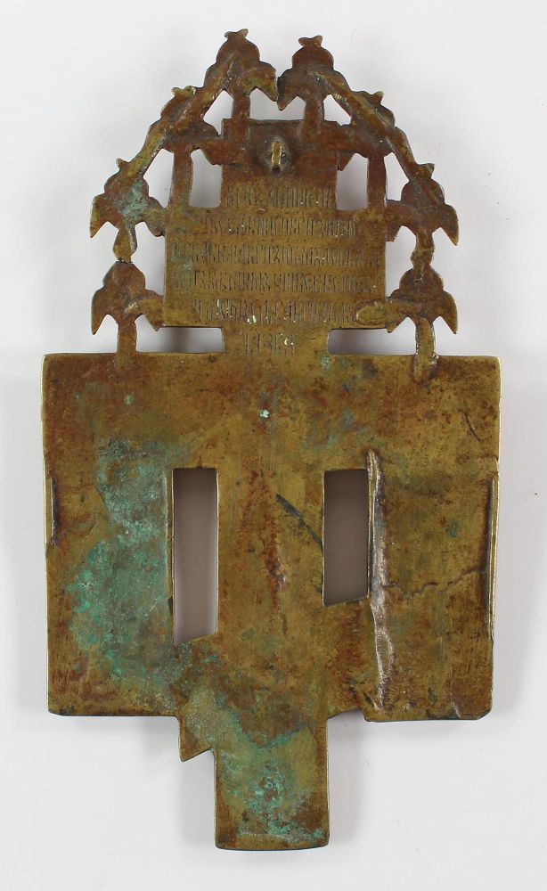 Große Abbildung Nr.2: 121-1854 Kruzifix mit Reliefsymbol.: (Volkskunst, Ikonen)