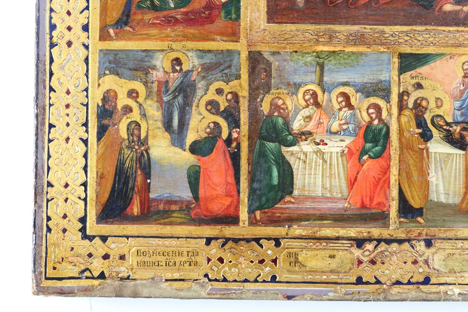 Große Abbildung Nr.3: 121-2736 Festtagsikone/Dodekaorton.: (Künstlergraphik, Ikonen)