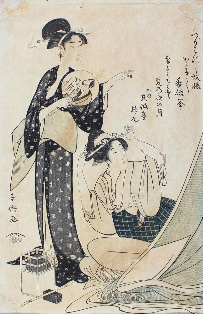 Große Abbildung Nr.1: 121-2759 Choki, Eishosai: (Künstlergraphik, Japan)
