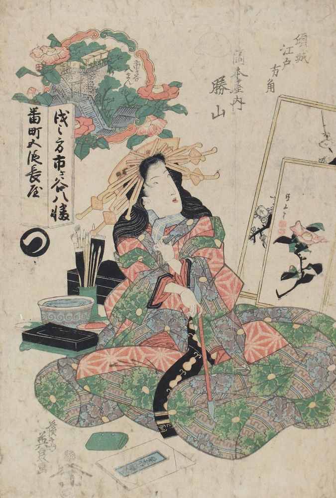 Große Abbildung Nr.2: 121-2760 Eisen, Keisai: (Künstlergraphik, Japan)
