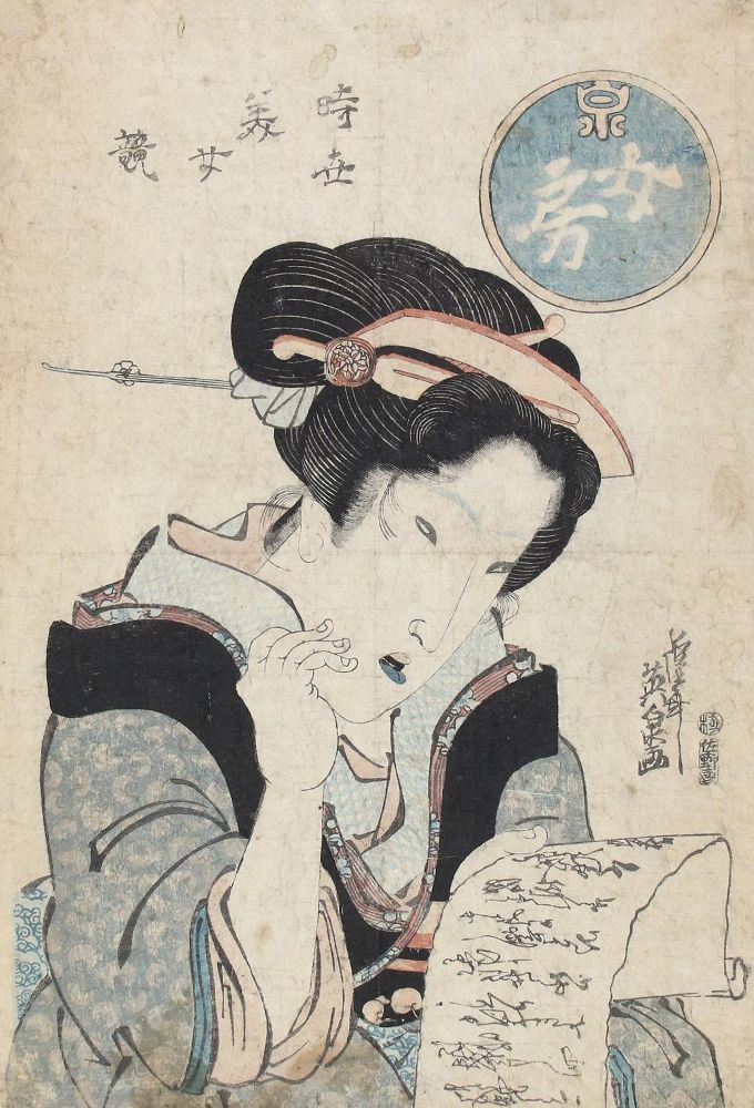 Große Abbildung Nr.3: 121-2760 Eisen, Keisai: (Künstlergraphik, Japan)