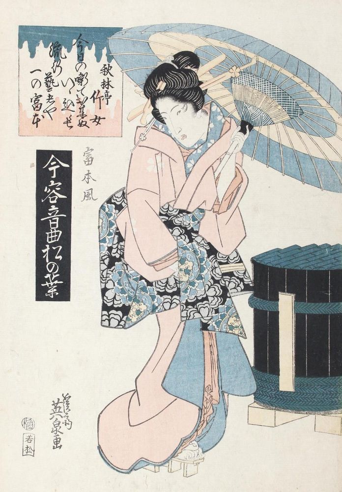 Große Abbildung Nr.1: 121-2761 Eisen, Keisai: (Künstlergraphik, Japan)