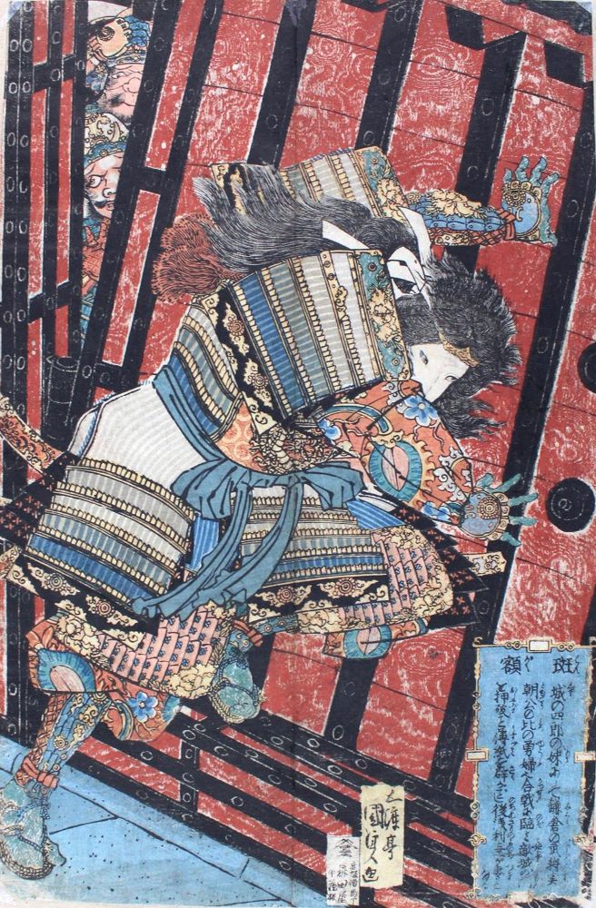 Große Abbildung Nr.1: 121-2769 Kunisada, Utagawa: (Künstlergraphik, Japan)