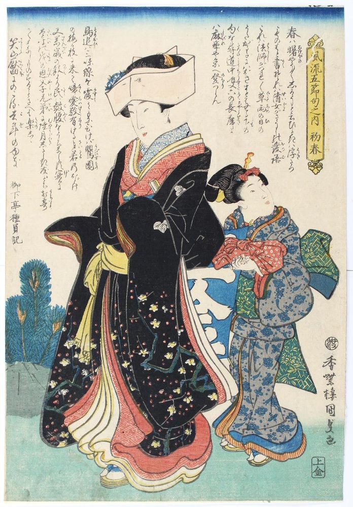 Große Abbildung Nr.1: 121-2771 Kunisada, Utagawa (Toyokuni III,: (Künstlergraphik, Japan)