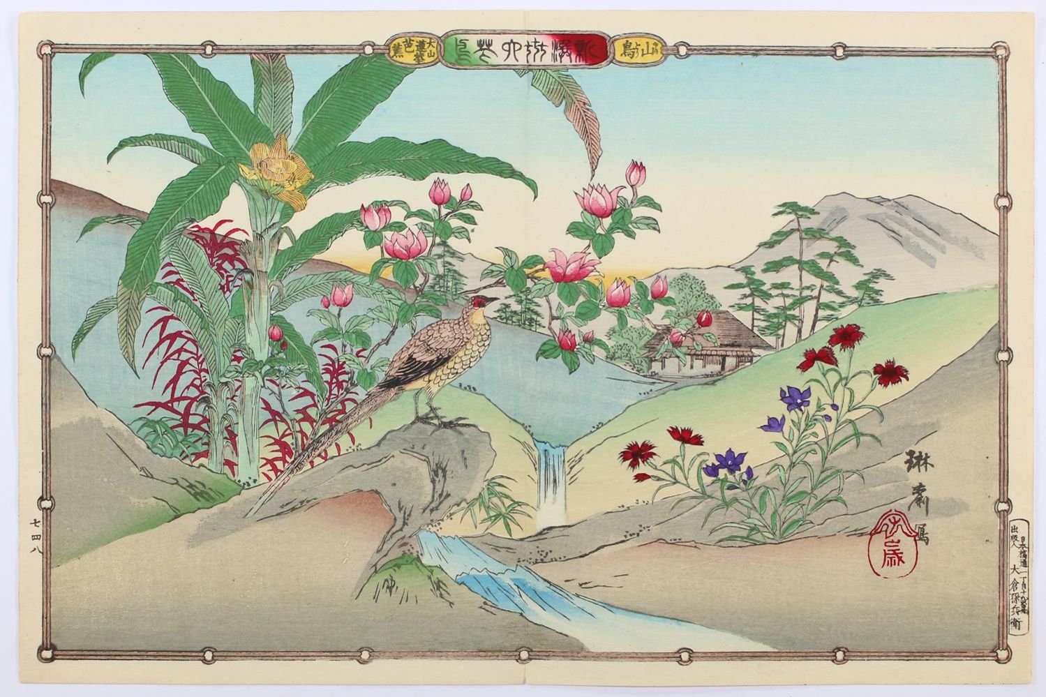 Große Abbildung Nr.1: 121-2772 Kushu, Numata: (Künstlergraphik, Japan)
