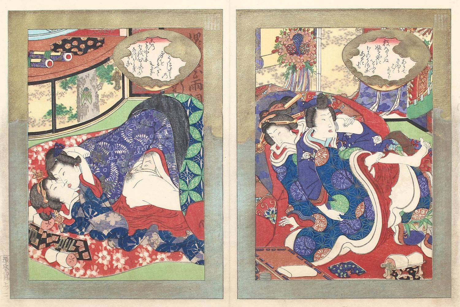 Große Abbildung Nr.1: 121-2775 Shôzan, Koikawa: (Künstlergraphik, Japan)