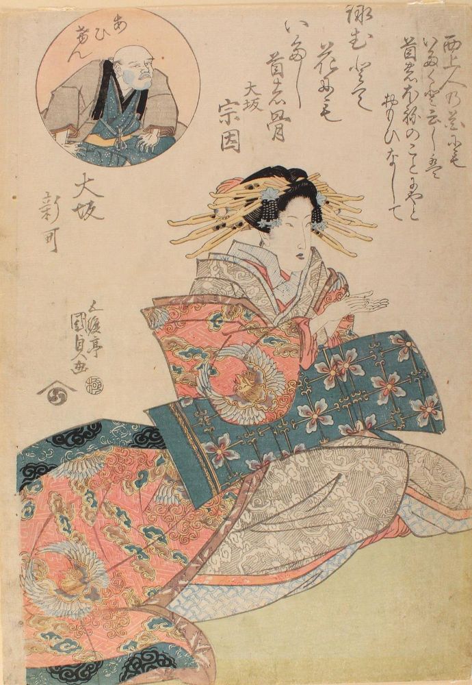 Große Abbildung Nr.1: 121-2778 Utagawa, Kunisada: (Künstlergraphik, Japan)