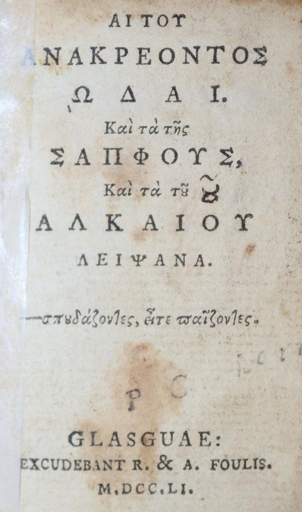 Große Abbildung Nr.1: 121-688 Anacreon.: (Miniaturbücher)