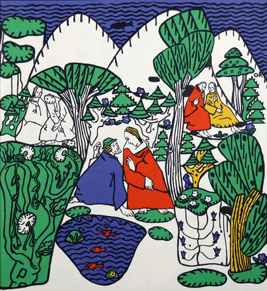 Große Abbildung Nr.1: 121-818 Kokoschka, Oskar.: (Literatur und illustrierte Bücher 20.Jahrhundert - Alte Literatur in modernen Ausgaben)