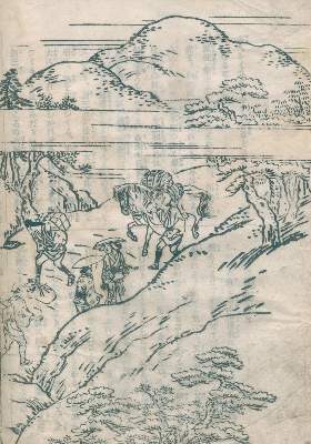 Bild Nr.1: 121-1101 Ehon Hijibukuro.: (Asien, Japan, Blockbuch)