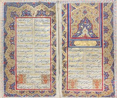 Bild Nr.1: 121-152 Hafis.: (Handschriften, Arabien)