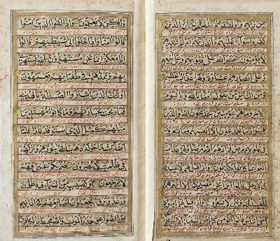Bild Nr.2: 121-158 Koran.: (Handschriften)
