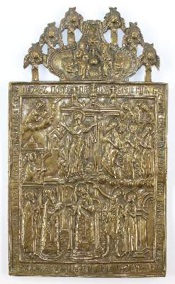 Bild Nr.1: 121-1853 Metallikone: (Volkskunst, Ikone)