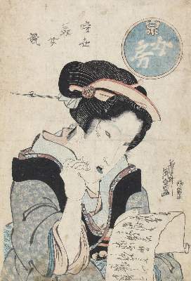 Bild Nr.3: 121-2760 Eisen, Keisai: (Künstlergraphik, Japan)