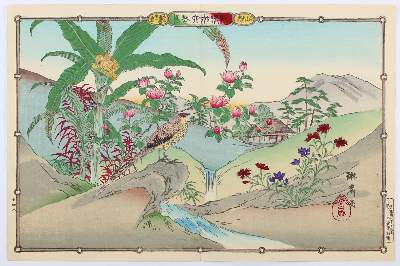 Bild Nr.1: 121-2772 Kushu, Numata: (Künstlergraphik, Japan)