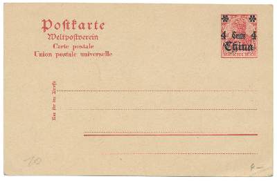 Bild Nr.5: 121-429 Briefmarken: (Philatelie)