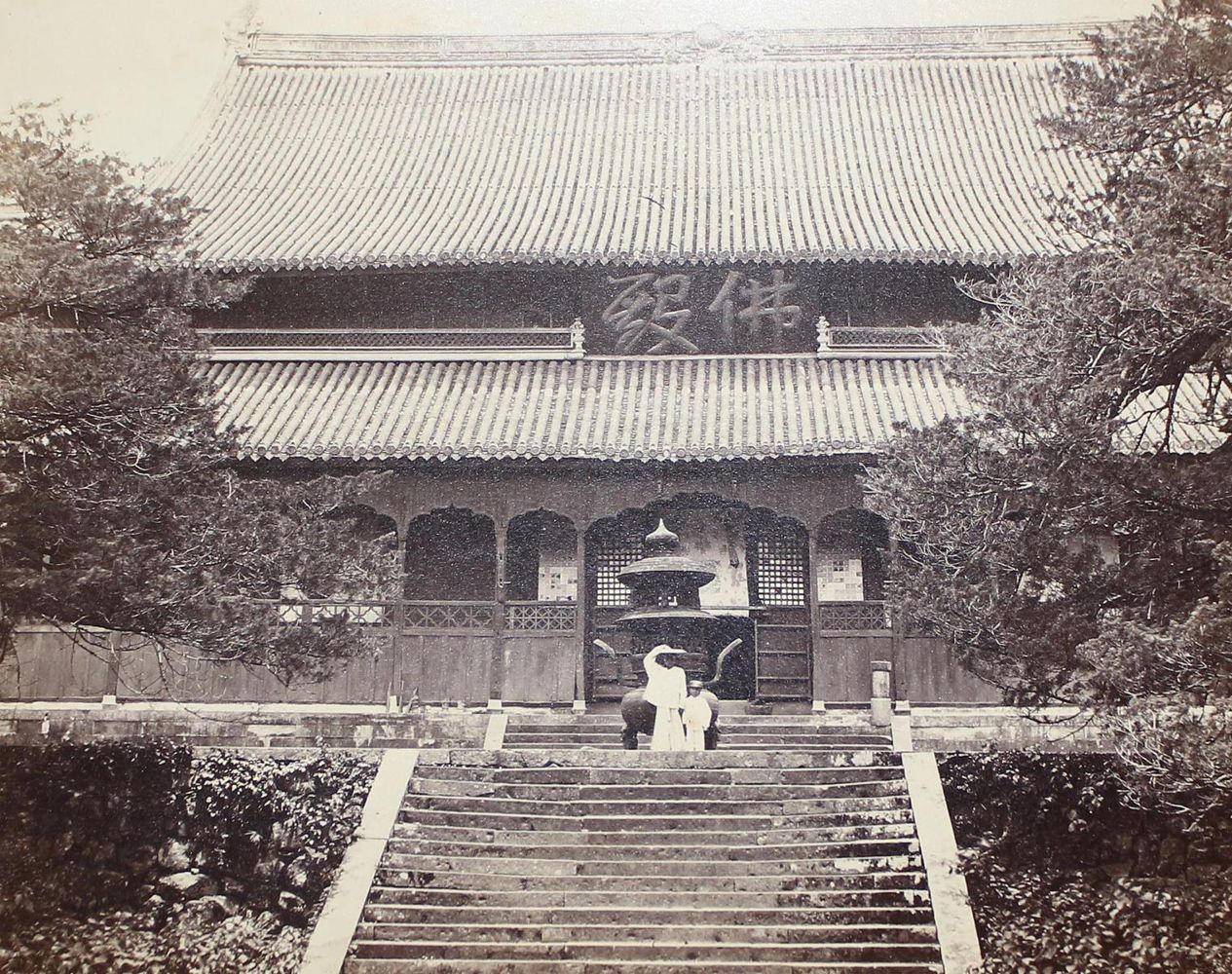 Große Abbildung Nr.2: 122-1075 (Fennema,R.).: (Asien, Indonesien)